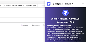 Email plugin