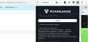 Browser extension